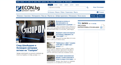 Desktop Screenshot of econ.bg